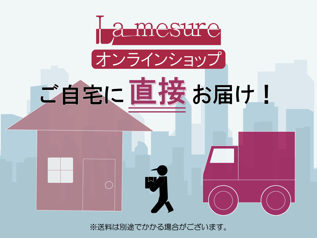 オンラインショップ